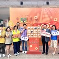 喜憨兒中秋公益禮盒 icyball冰球樂團號召送愛部落企業響應永續公益