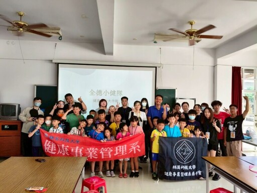 輔英科大健管系環保志工營 培育學童守護家園