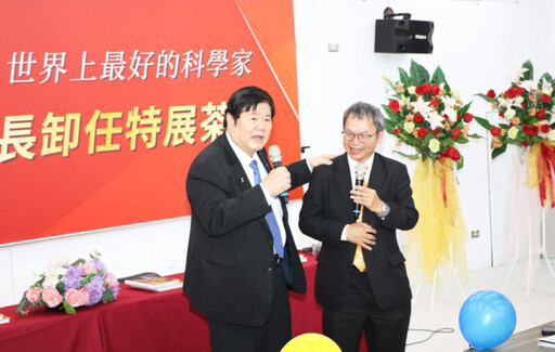 世界級科學家洪明奇校長 中國醫藥大學溫馨送別夯