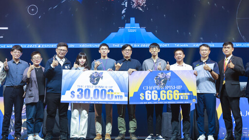 《六都電競》首屆聯盟戰棋冠軍出爐 陳其邁頒發66,666獎金
