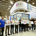 限時3天！臺灣智慧農漁週南港登場 桃園館3大智農主軸秀成果