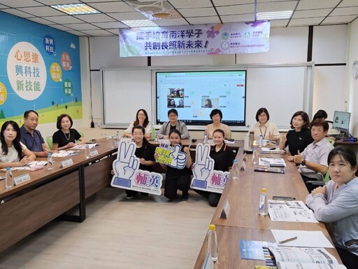 全國唯一!輔英科大蟬聯國際專班試辦計畫 打造長照產學合作新模式