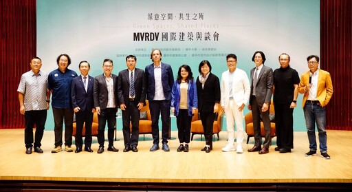 荷蘭MVRDV建築師事務所解密 共築台中市宜居綠意城市願景