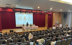 國教署委國立草商 舉辦財產申報暨綠能主題圖利與便民廉政宣導研習會