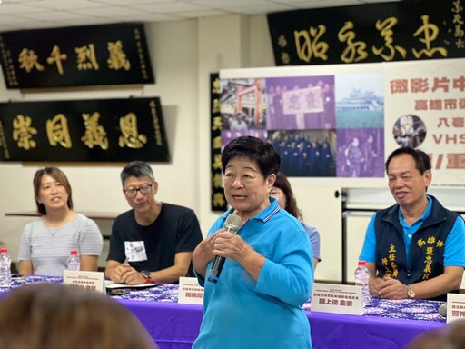 搶救即將消失的記憶！高市客委會助褒忠義民廟老影像數位重生