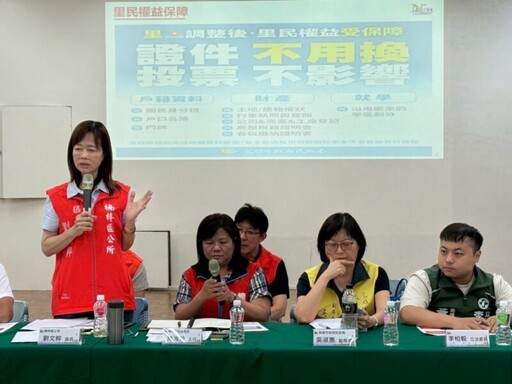 楠梓區因應人口成長 啟動逾萬戶清豐里調整方案