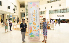 「2025台中文創設計聯合展」開幕 探索城市幸福感，共築永續新生活