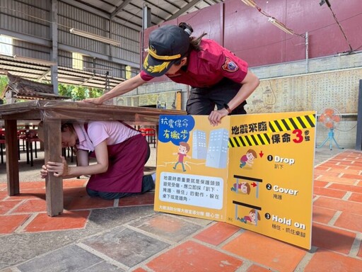 大樹消防分隊響應國家防災月 提醒民眾「防災準備刻不容緩」