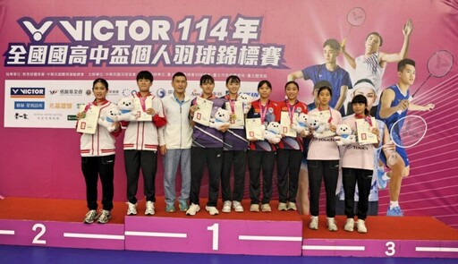 2025全國國高中羽球賽 女單、女雙、混雙等高中組決賽成績出爐