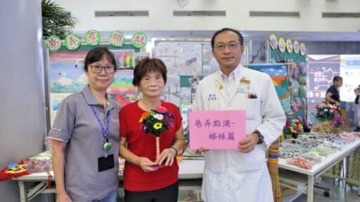 攜展共舞「憶」起來 新竹馬偕發表長照成果充分展現長者新生命力