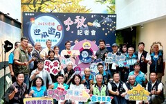台中梧棲舉辦「2025迎風邀月慶中秋」 邀請各界踴躍參與感受海線風情