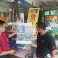 米塔颱風生成 桃源消防隊加強防颱宣導