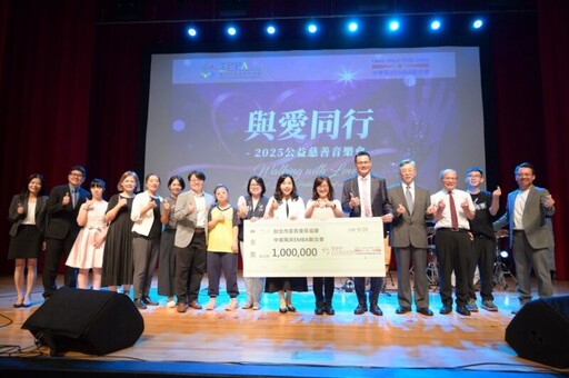 楊美娟、江建欣領軍「與愛同行」公益音樂會 用愛點亮特教學子未來
