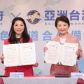 攜手亞總「三合一綠色通道」 投資台中置產定居一站到位