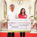 希望傳愛！天使文旦2975箱義賣所得 捐贈仁愛社福支持身障朋友服務