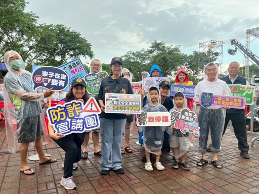 湖內分局節目錄影現場設攤 防詐宣導獲熱烈迴響