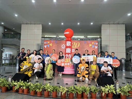2025台中樂器節奏響二十載光輝 樂器之都千人齊奏全球共襄盛舉