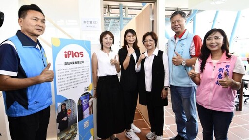 圓林園青創基地揭牌啟用 彰化精心打造青年創業新據點