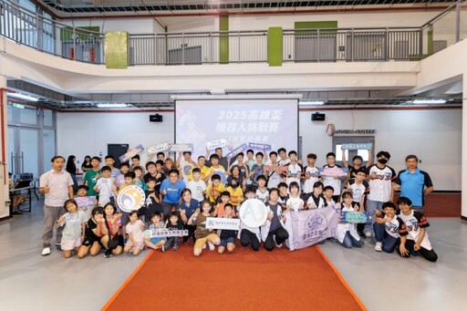 培育機器人產業人才 祥儀慈善文教基金會2025科技寶經典賽圓滿謝幕