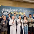 「健康臺灣」核心 4大產業聯手打造國際競爭力台灣醫療旅遊服務鏈