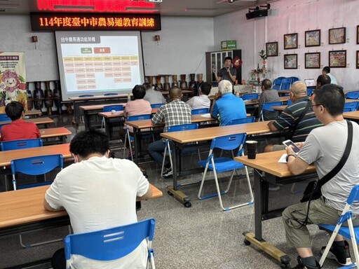 「台中農易通」結合智慧應用 台中農業邁向高效便捷新紀元