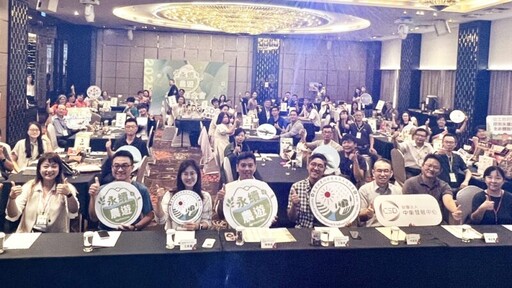 企業永續力從農業場域開始 永續農遊企業媒合會點燃ESG合作新火花
