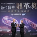 中鋼AI智造成效顯著 連兩年榮膺《哈佛商業評論》轉型標竿
