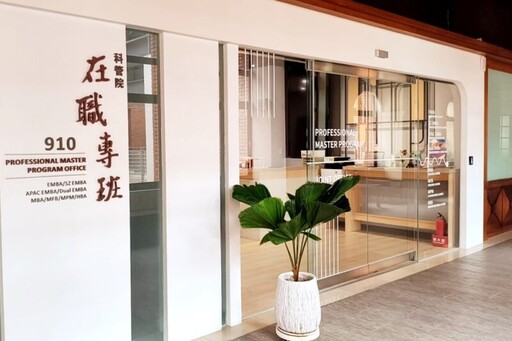 花蓮馬太鞍溪堰塞湖災害愛心募款 清大EMBA余門學員齊心響應賑災