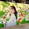 中秋雙十連假必衝！ 化身「搜茶員」尋找16食穀享DIY特調十六茶