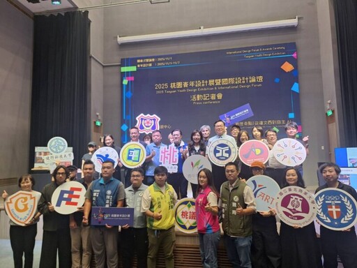 2025桃園青年設計展暨國際設計論壇 11/1登場 「AI 作品秀」搶先曝光