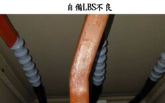 婚宴會館突停電 台電高雄區處:用戶自有設備異常所引起