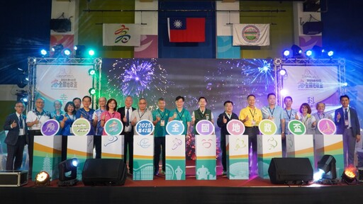 高雄地政局主辦第42屆全國地政盃 港都熱力開跑兩千人齊聚