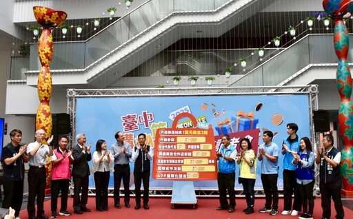 2025台中購物節啟動全球化戰略升級 吸引逾50國、萬名外籍人士共襄盛舉