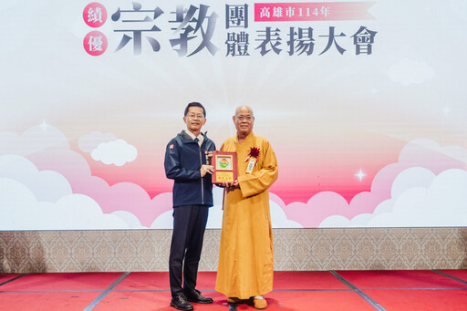 高市民政府表揚106家宗教團體 公益捐資飆破9億創新高