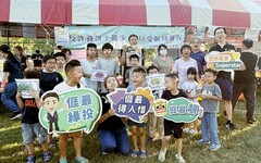 廉政宣導結合客語推廣 芎林拓墾250年藝文活動吸引民眾共襄盛舉