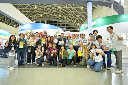 永續城鄉x數位城鄉x創新城鄉 城鄉特色產業發展推動計畫3主題展售