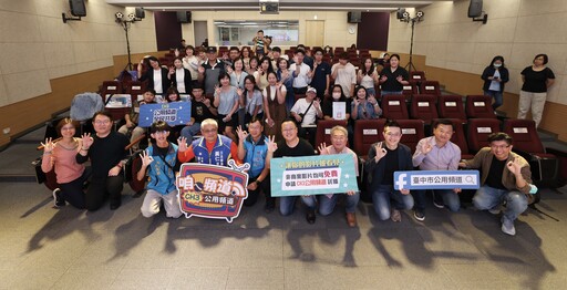 市民當導演？公用頻道轉型乏力 公用頻道的民主理想與數位挑戰