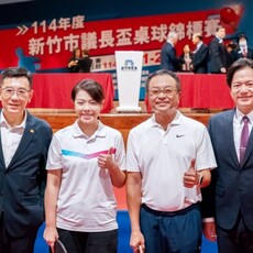竹市議長盃桌球賽 許修睿議長主審邀高虹安市長與余邦彥副議長開球