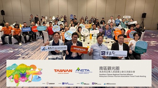 雲嘉南管理處攜手馬來西亞華旅公會 跨國踩線掀南台灣觀光熱潮