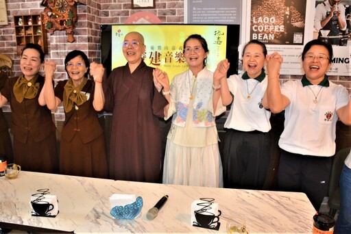 普行佛意利益眾生 靈鷲山音樂會籌建嘉義講堂