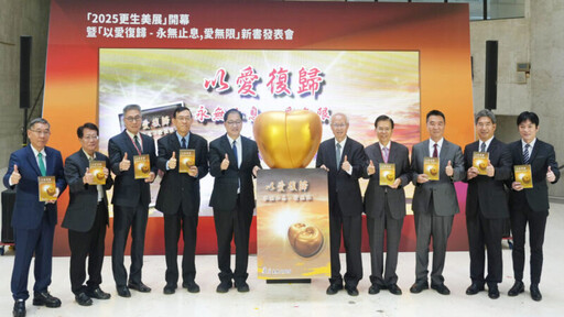 「更生美展」司法藝術 ? 台灣社會安全網盲區與希望