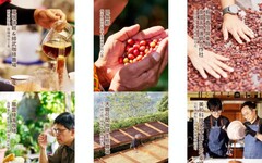 2025國際咖啡展 雙黑金選集館透過三大面向展現在地風土與職人精神