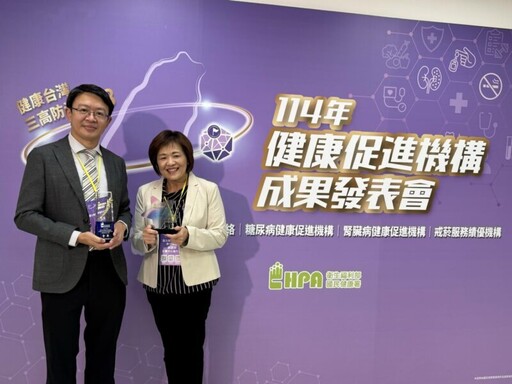 北榮新竹分院獲選腎臟病特色醫院 肯定在偏鄉推動慢性病永續照護