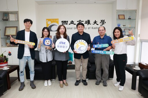 從晶片到系統！高雄大學×華泰電子啟動封測學程