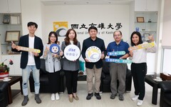 從晶片到系統！高雄大學×華泰電子啟動封測學程