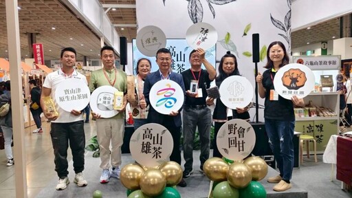 2025臺灣茶博會登場 高雄農業局力推山中極品高雄山茶