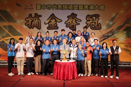 台中體育光環下背後隱憂? 奪牌雖值得驕傲也值得深思