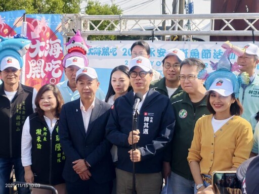 出席2025永安石斑魚節 陳其邁受訪曝被下封口令