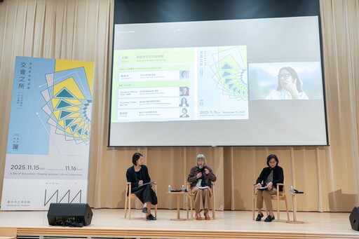 臺中「綠美圖」國際論壇鏡像效應 臺中文化治理「結構性空洞」危機