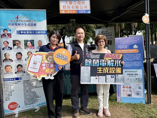 從SBIR聯展看台中產業政策 「活動化」危機與治理斷層